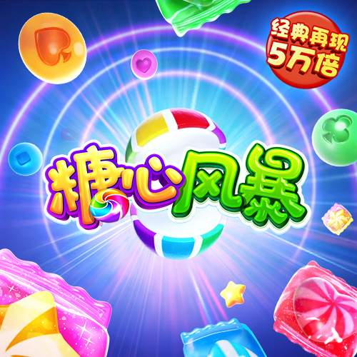 c7娱乐平台网页版
