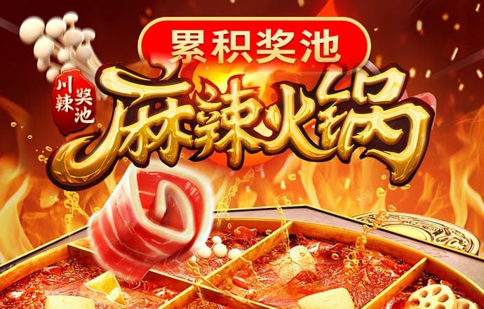 88体育app下载平台