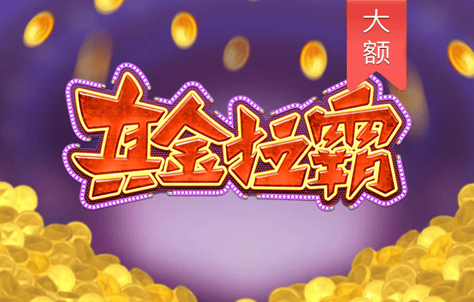 火博体育app下载手机版