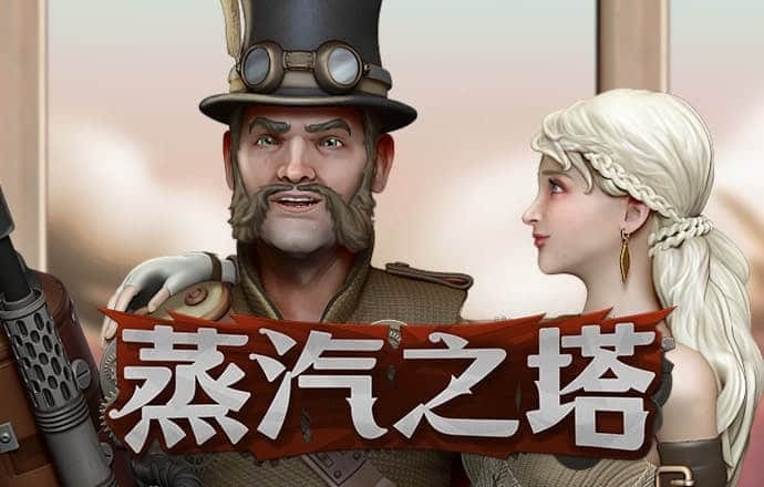 888集团app